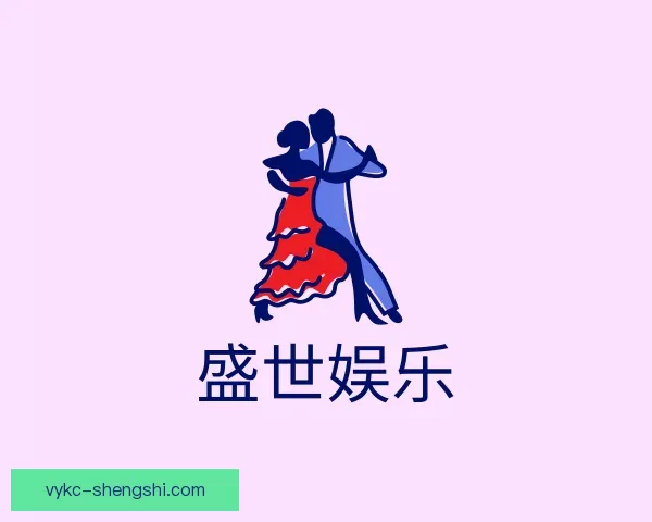 介绍盛世娱乐